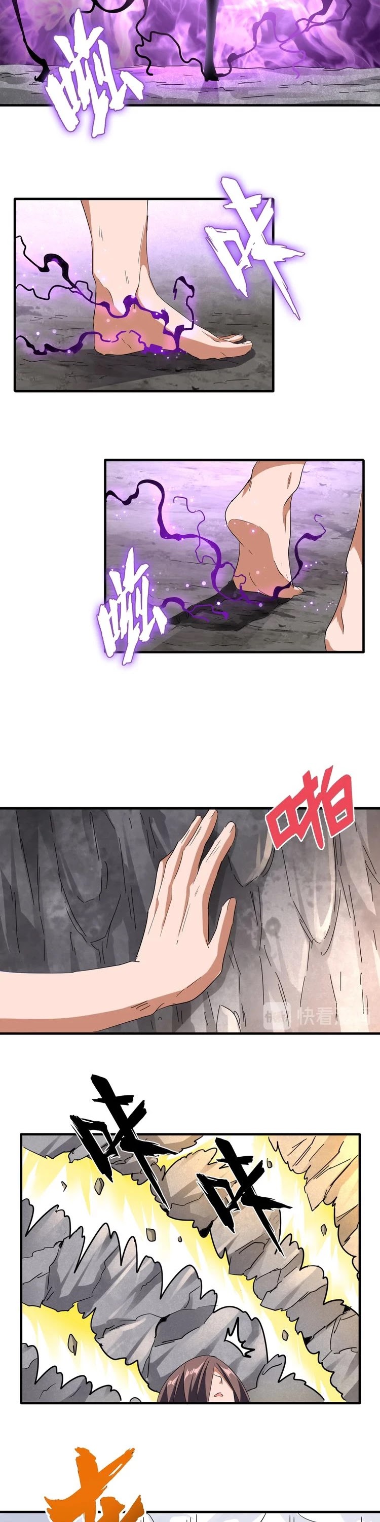 Page 14 of Chapter 92