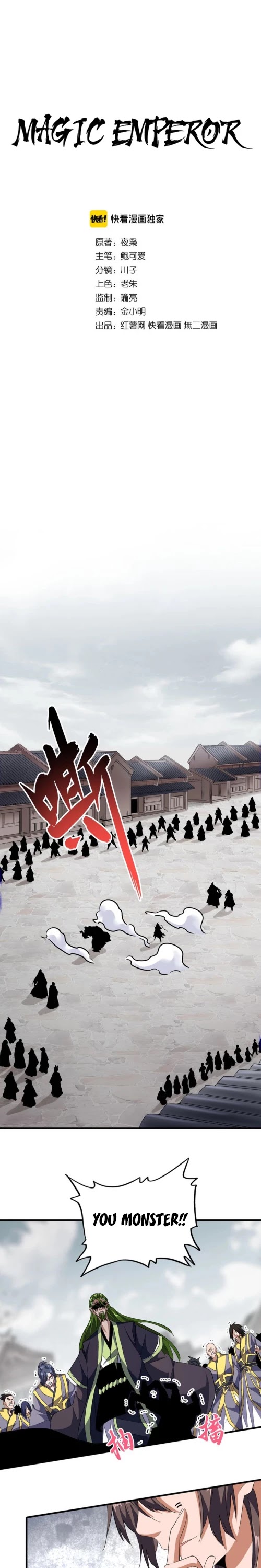 Page 1 of Chapter 96