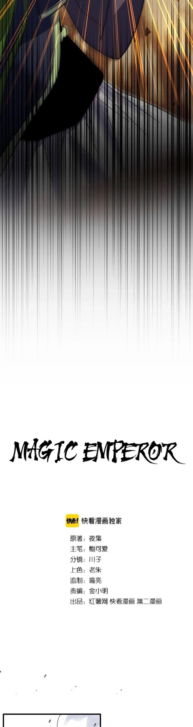 Page 2 of Chapter 97