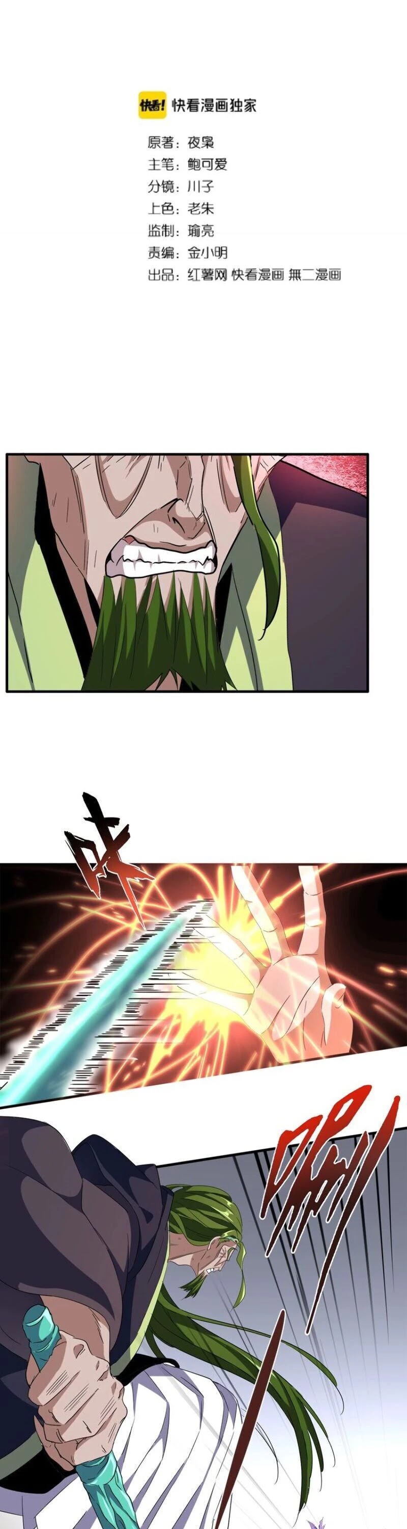 Page 1 of Chapter 98