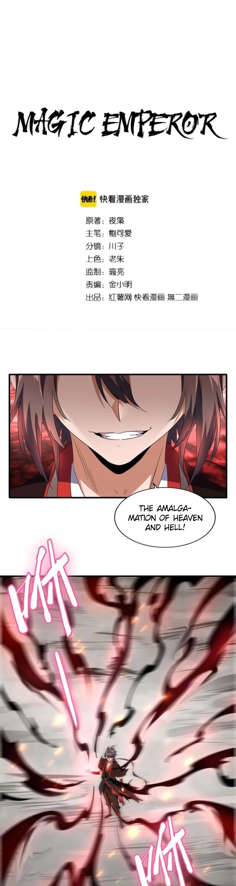 Page 1 of Chapter 99