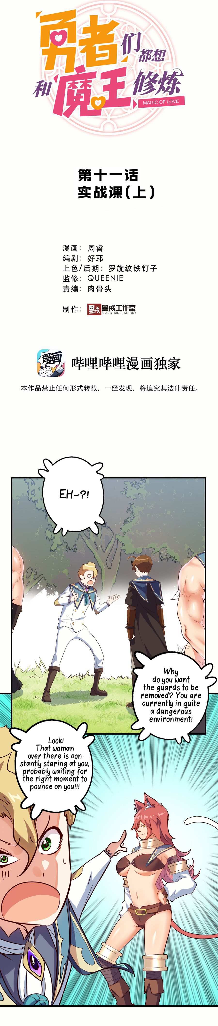 Page 3 of Chapter 11