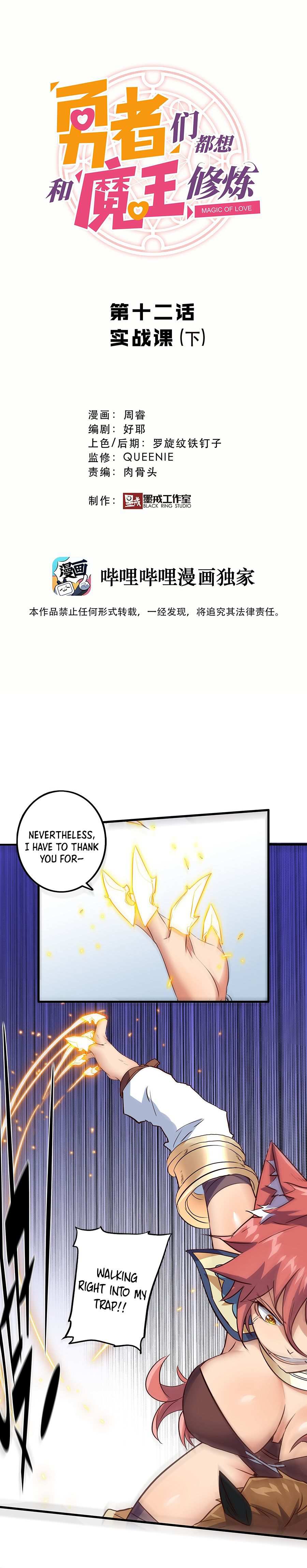 Page 1 of Chapter 12