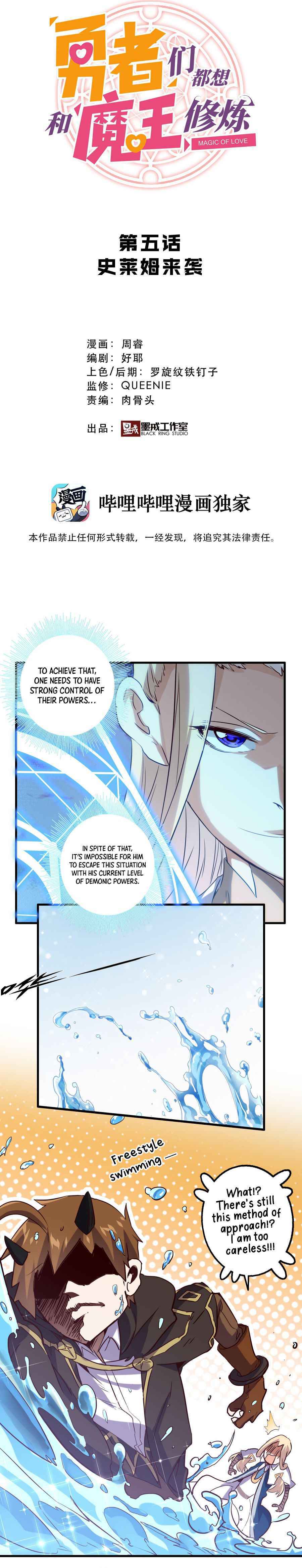 Page 1 of Chapter 5