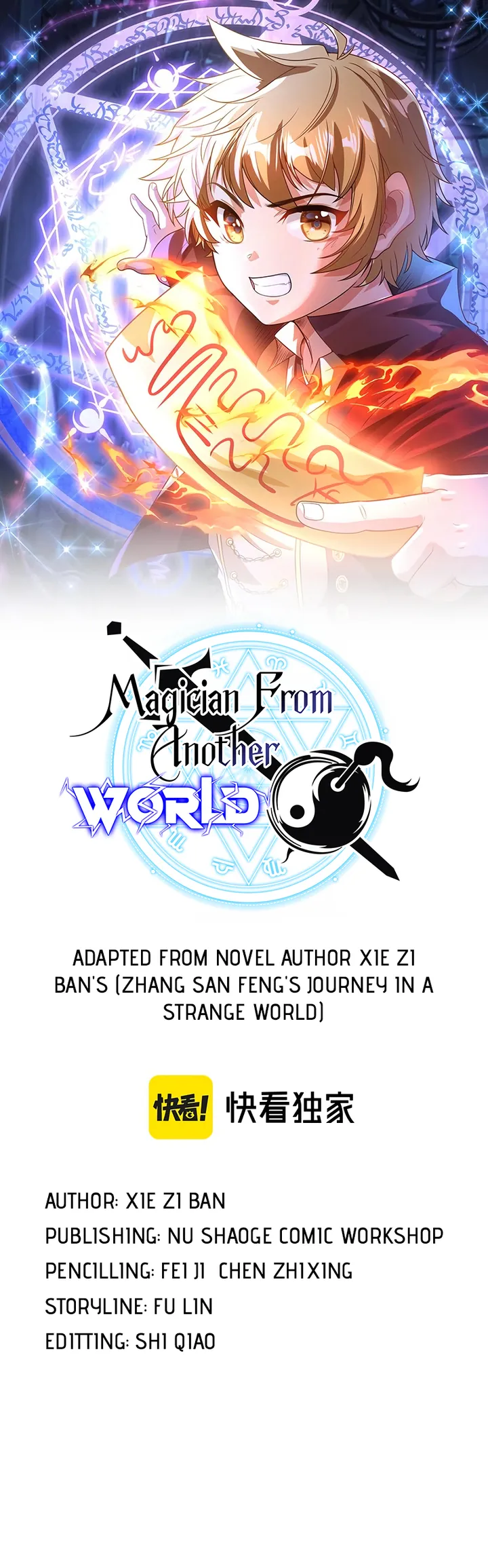 Page 1 of Chapter 16