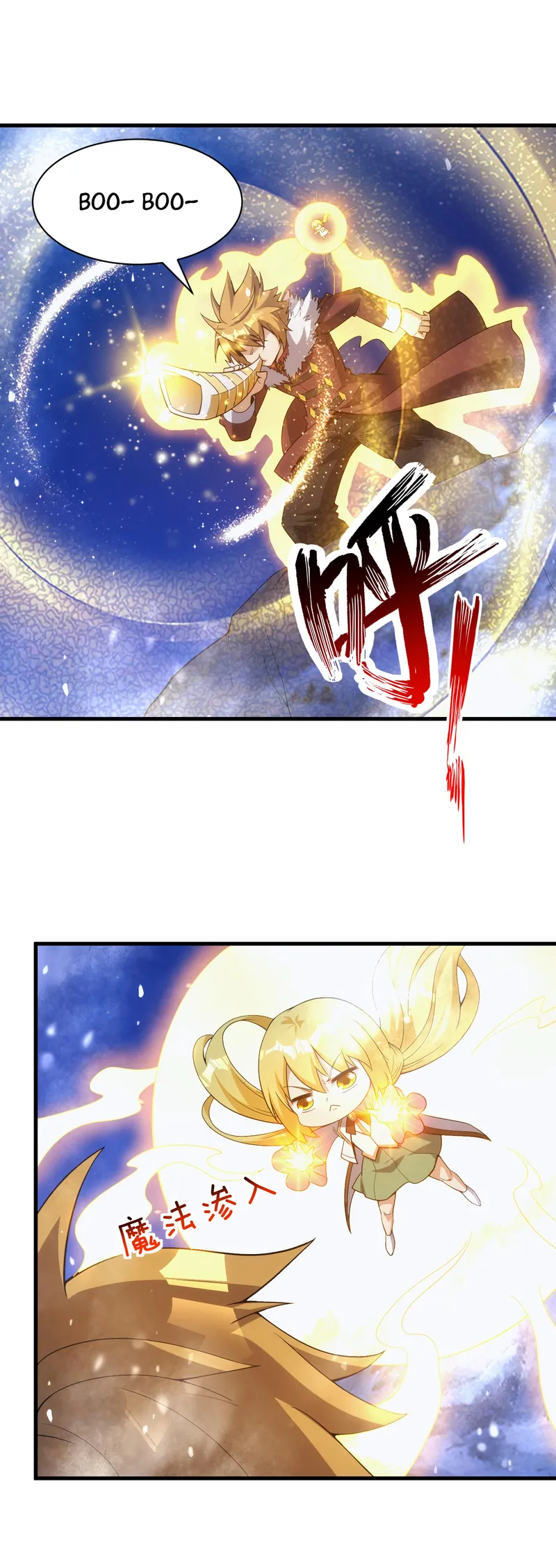 Page 2 of Chapter 27