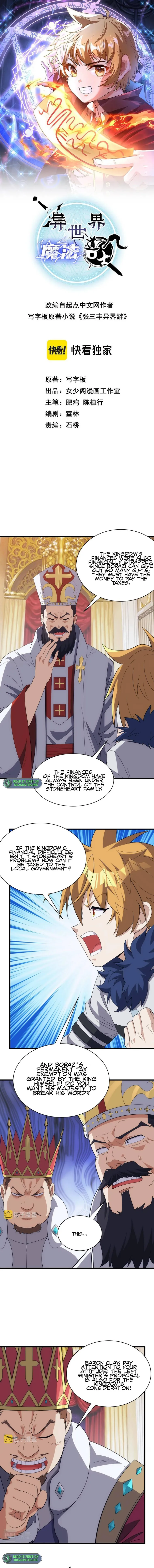 Page 1 of Chapter 33
