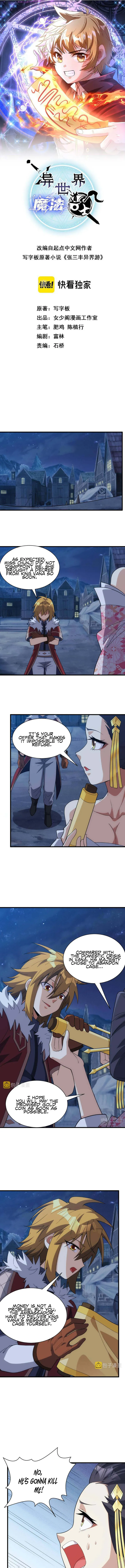 Page 1 of Chapter 41