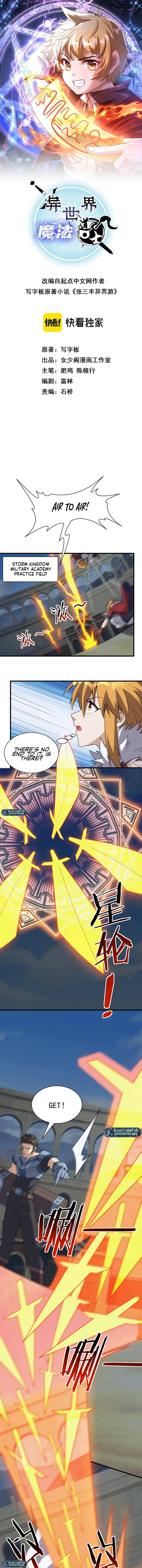 Page 1 of Chapter 42