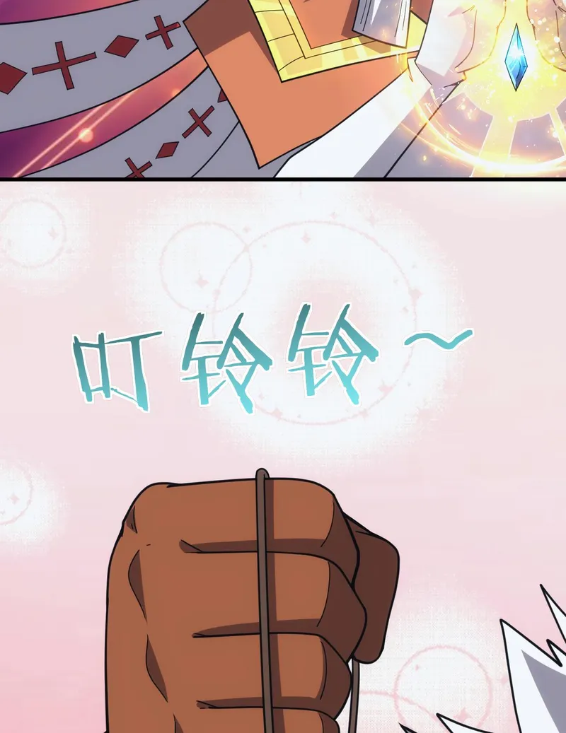 Page 31 of Chapter 48