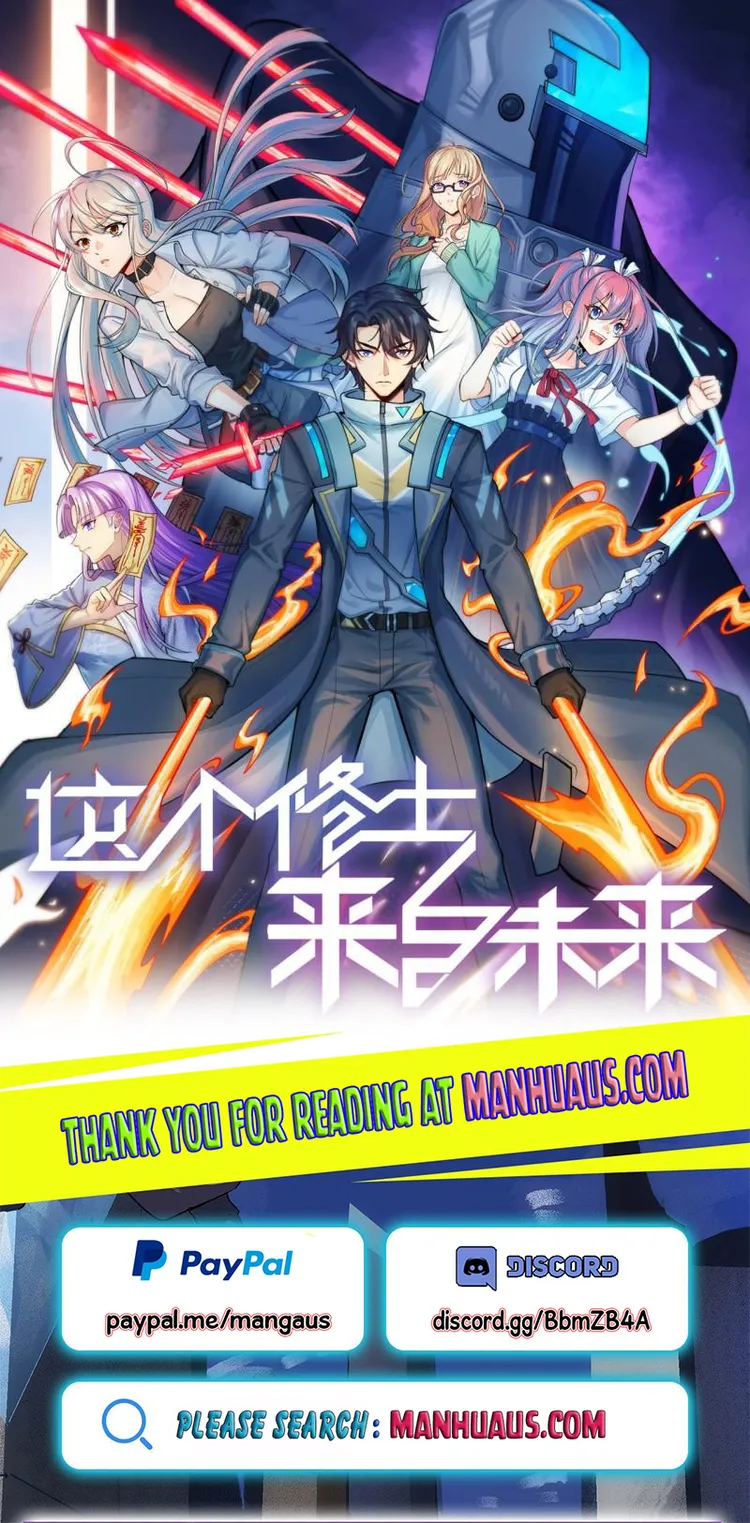 Page 1 of Chapter 155