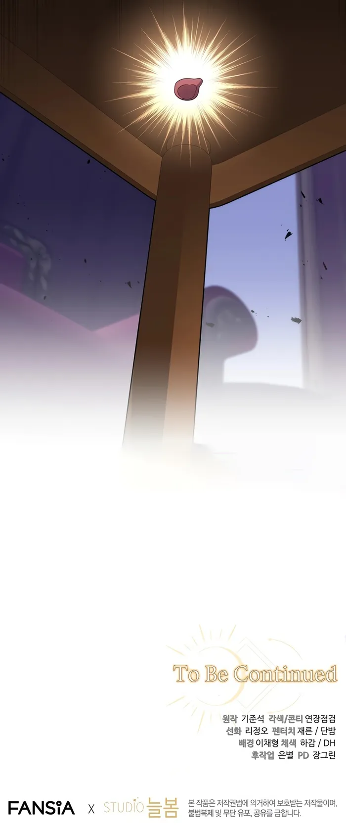 Page 9 of Chapter 31