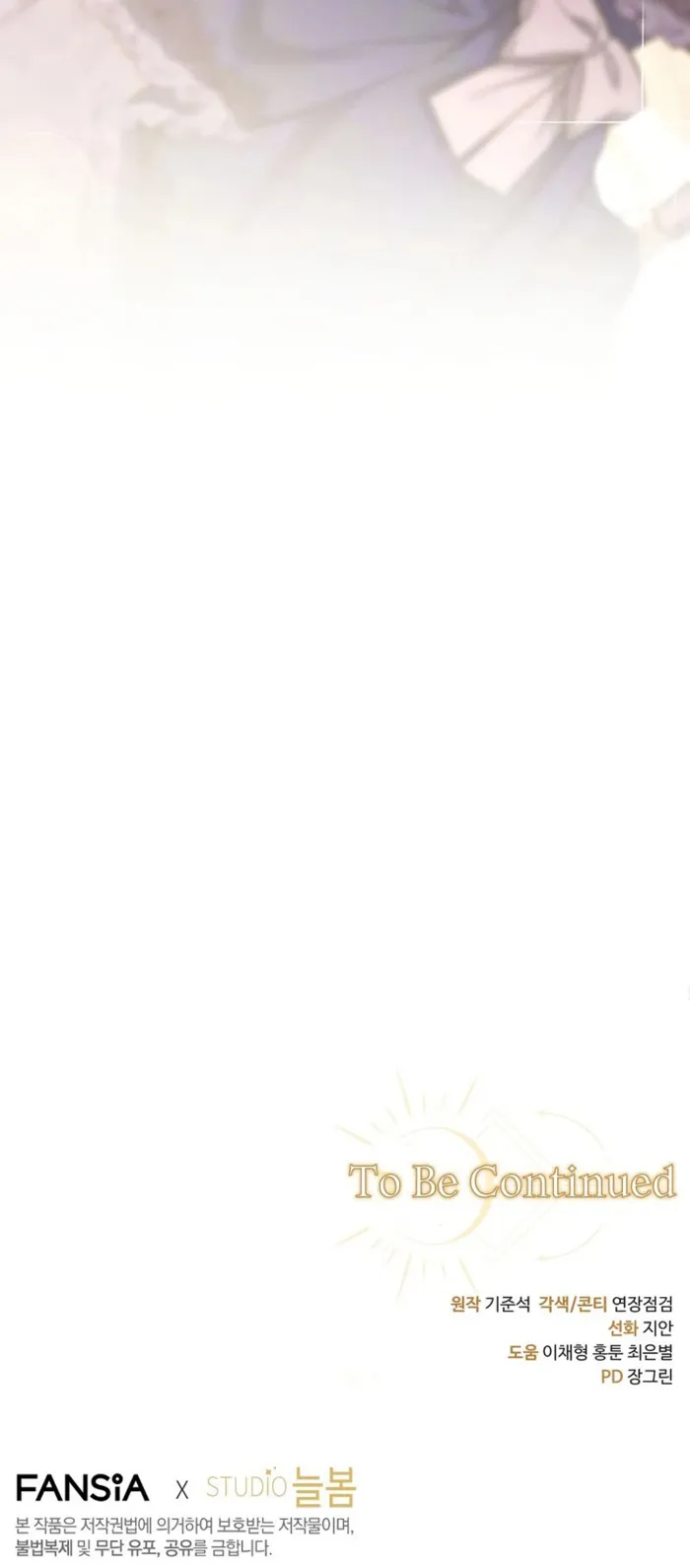 Page 15 of Chapter 82