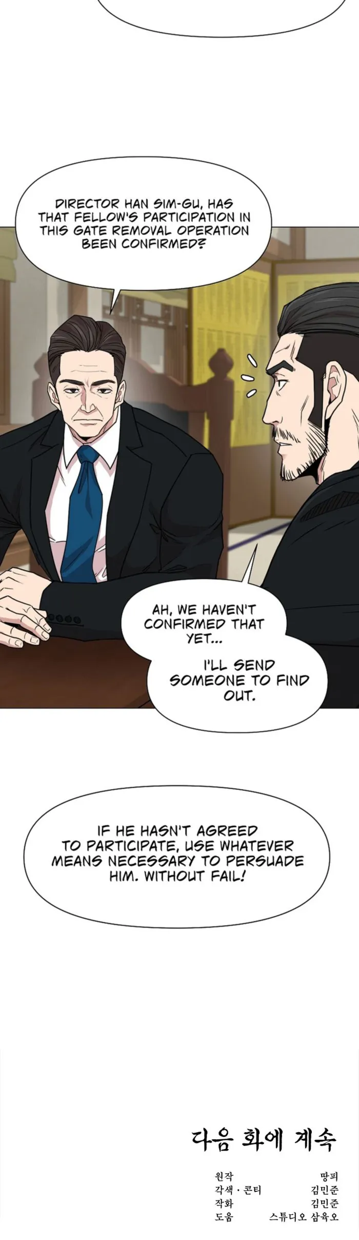 Page 10 of Chapter 106