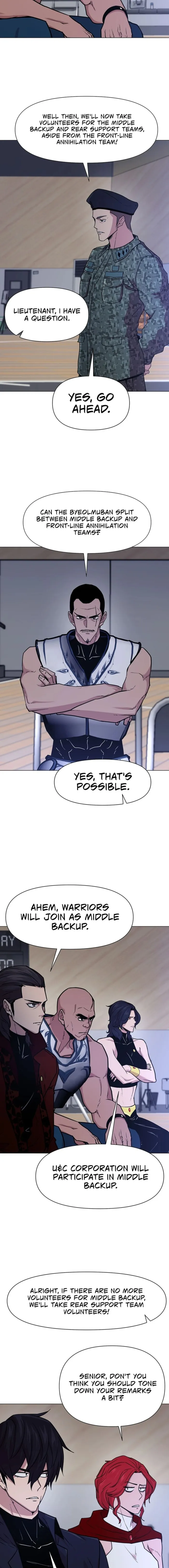 Page 4 of Chapter 109