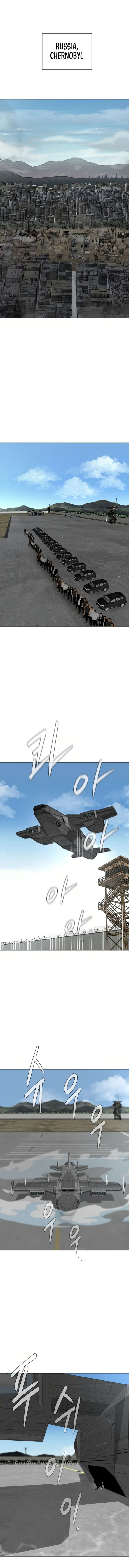 Page 1 of Chapter 113