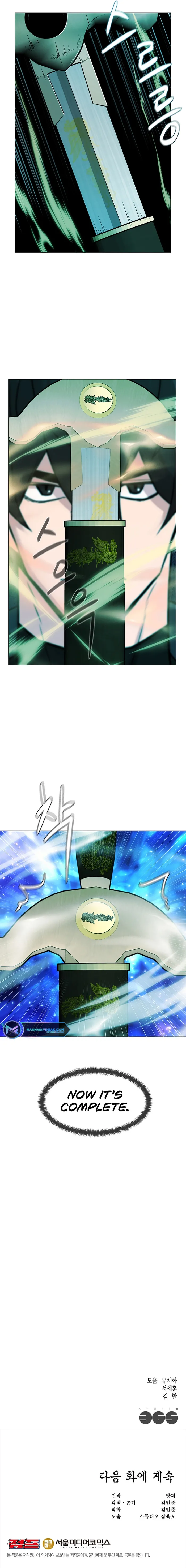 Page 10 of Chapter 37
