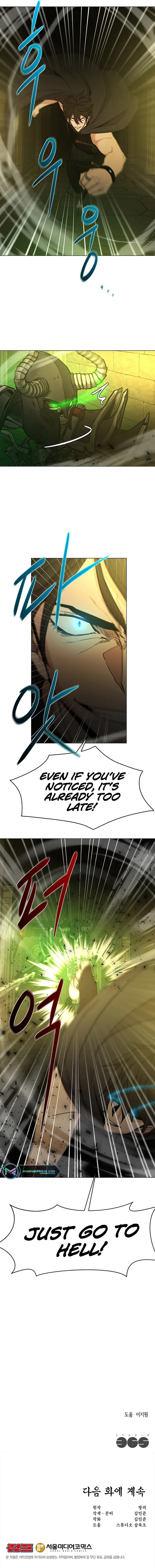 Page 9 of Chapter 53