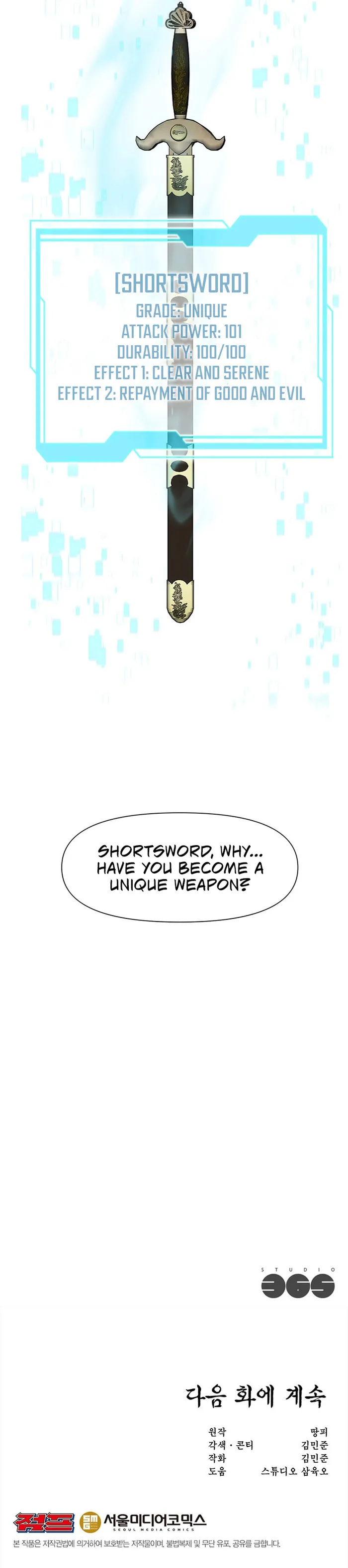 Page 9 of Chapter 58