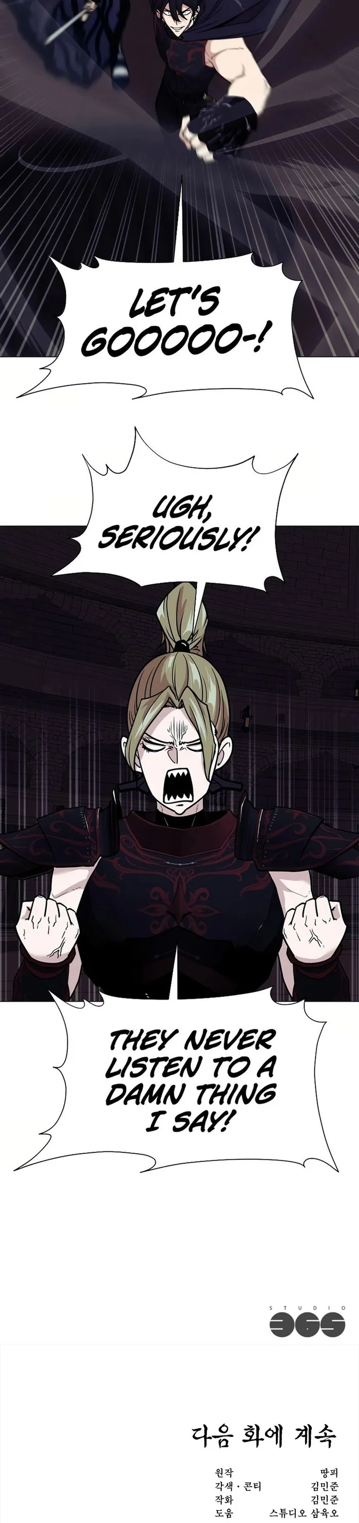Page 17 of Chapter 84