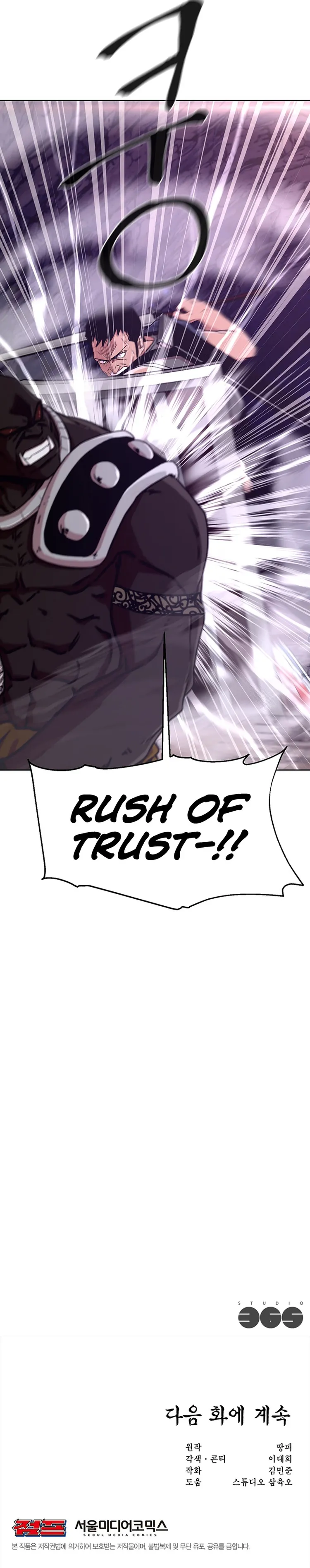 Page 13 of Chapter 8
