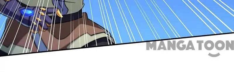 Page 17 of Chapter 103