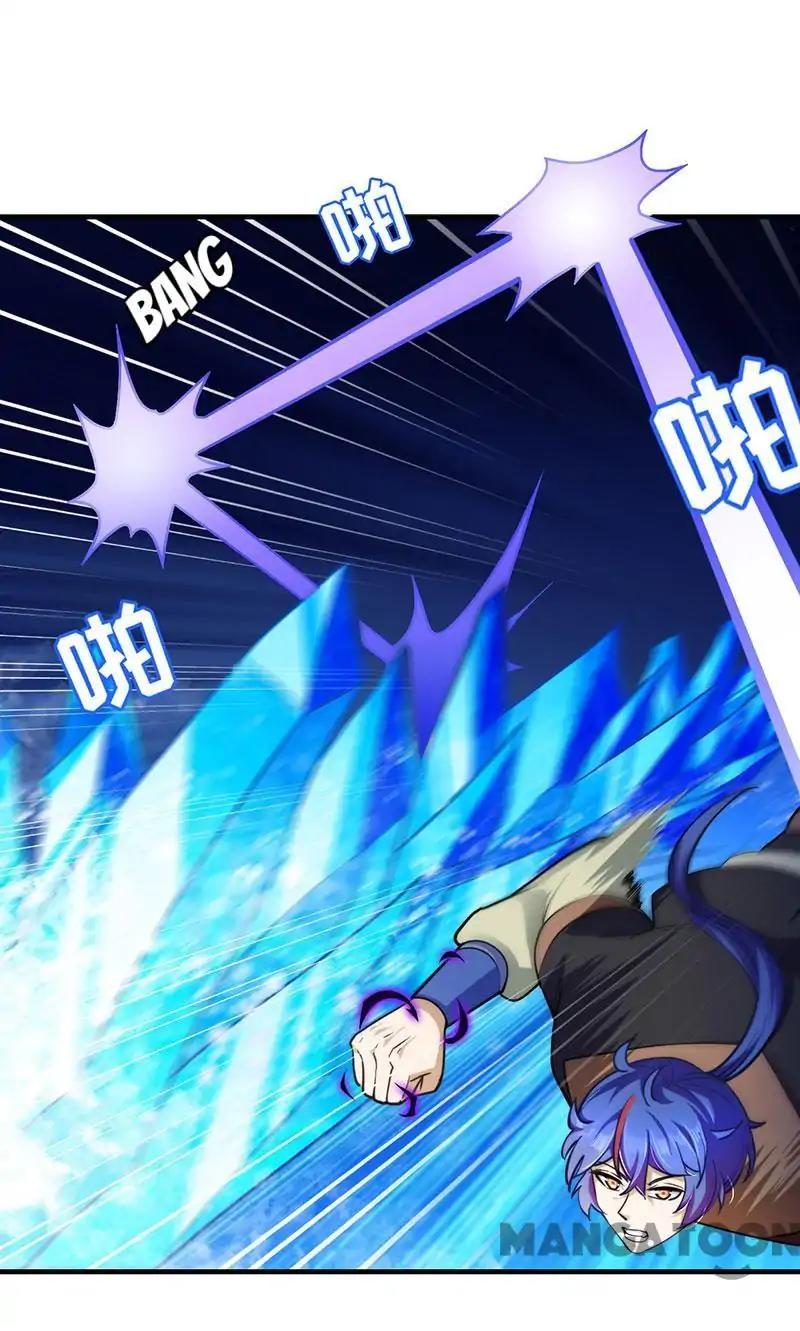 Page 7 of Chapter 104