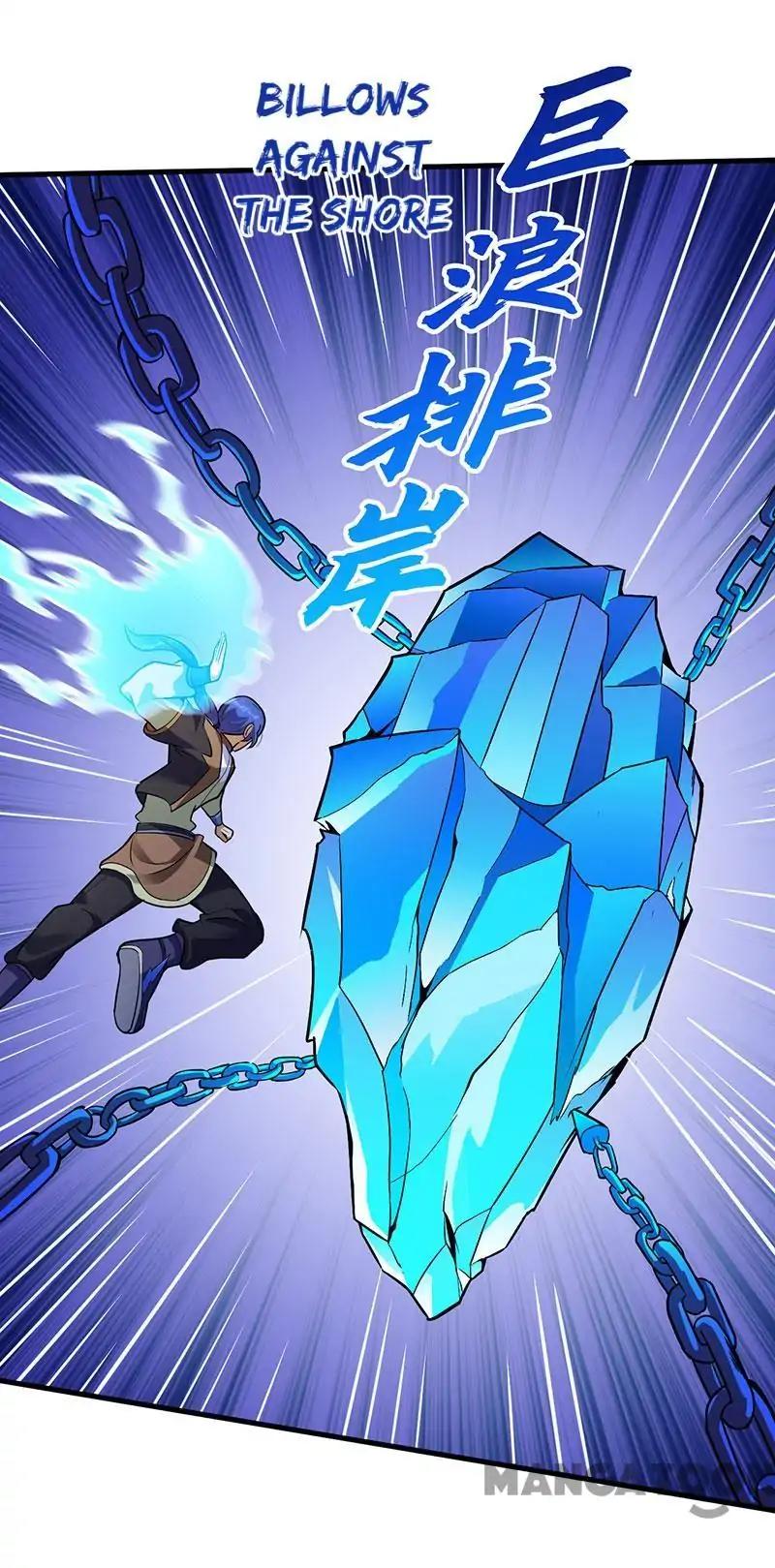 Page 11 of Chapter 107