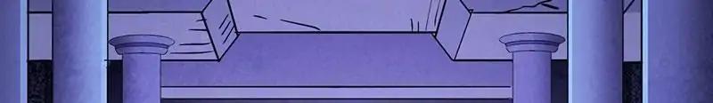 Page 23 of Chapter 112