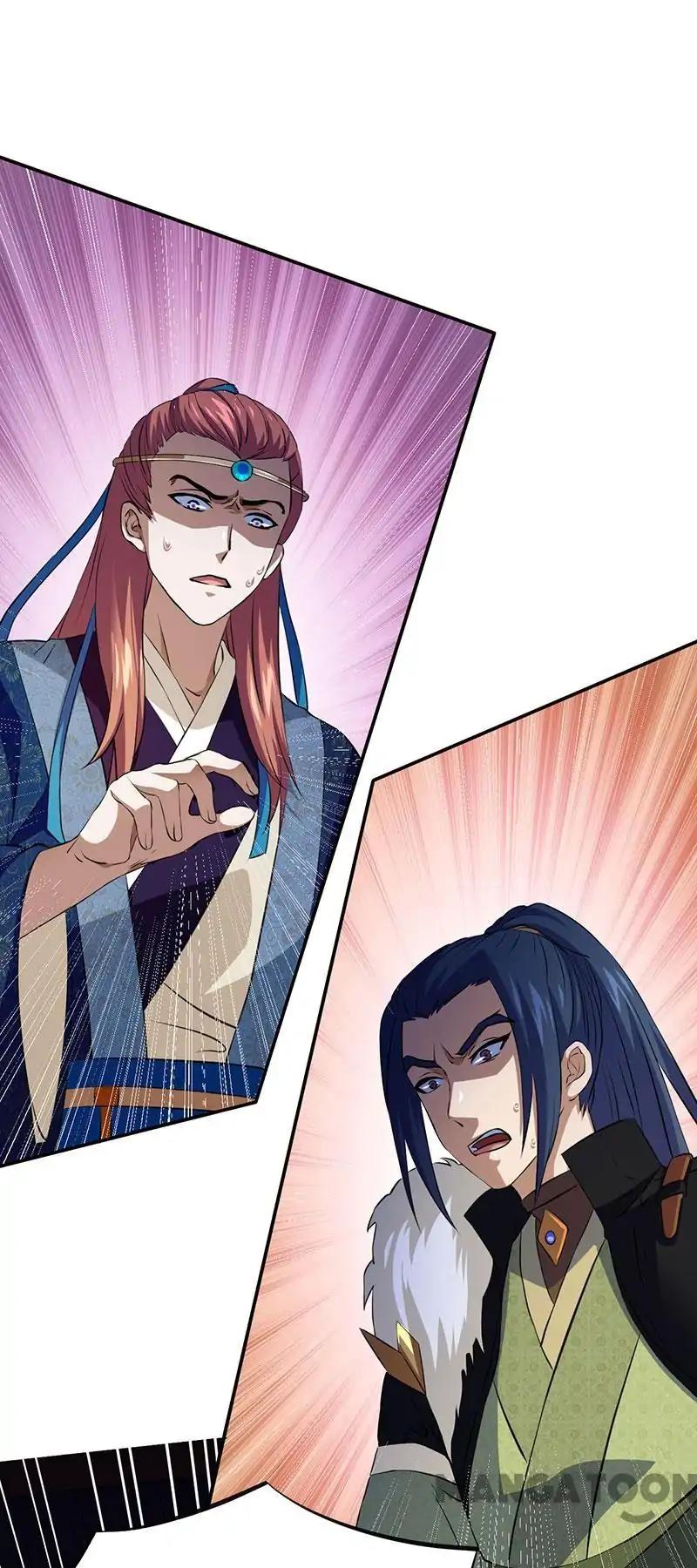 Page 1 of Chapter 118