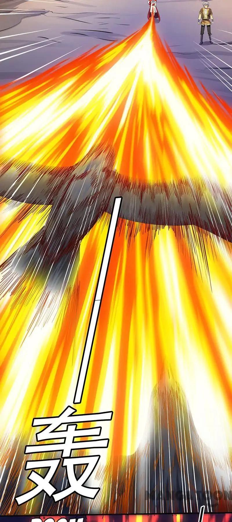 Page 33 of Chapter 118