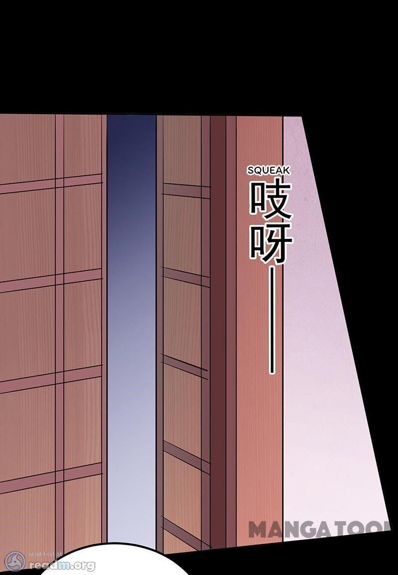 Page 25 of Chapter 137