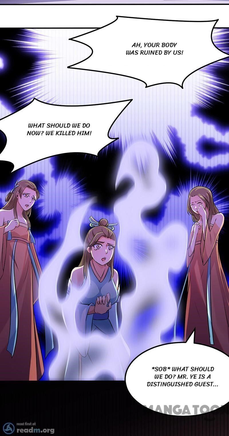 Page 3 of Chapter 138