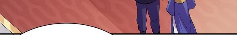 Page 7 of Chapter 151