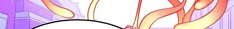 Page 4 of Chapter 161