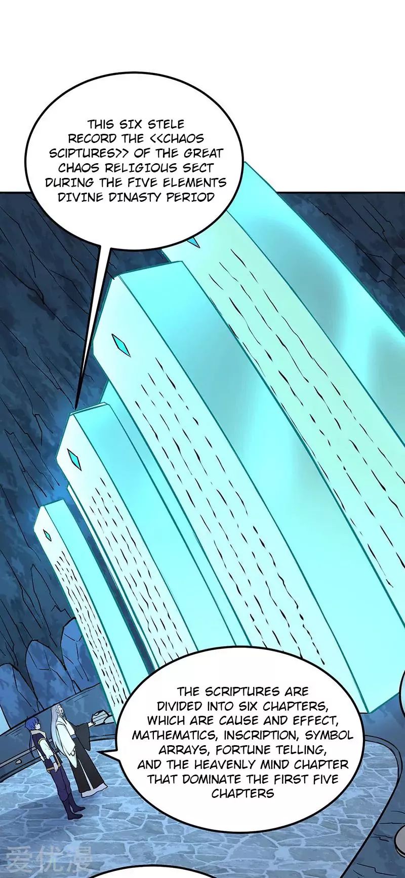 Page 23 of Chapter 163
