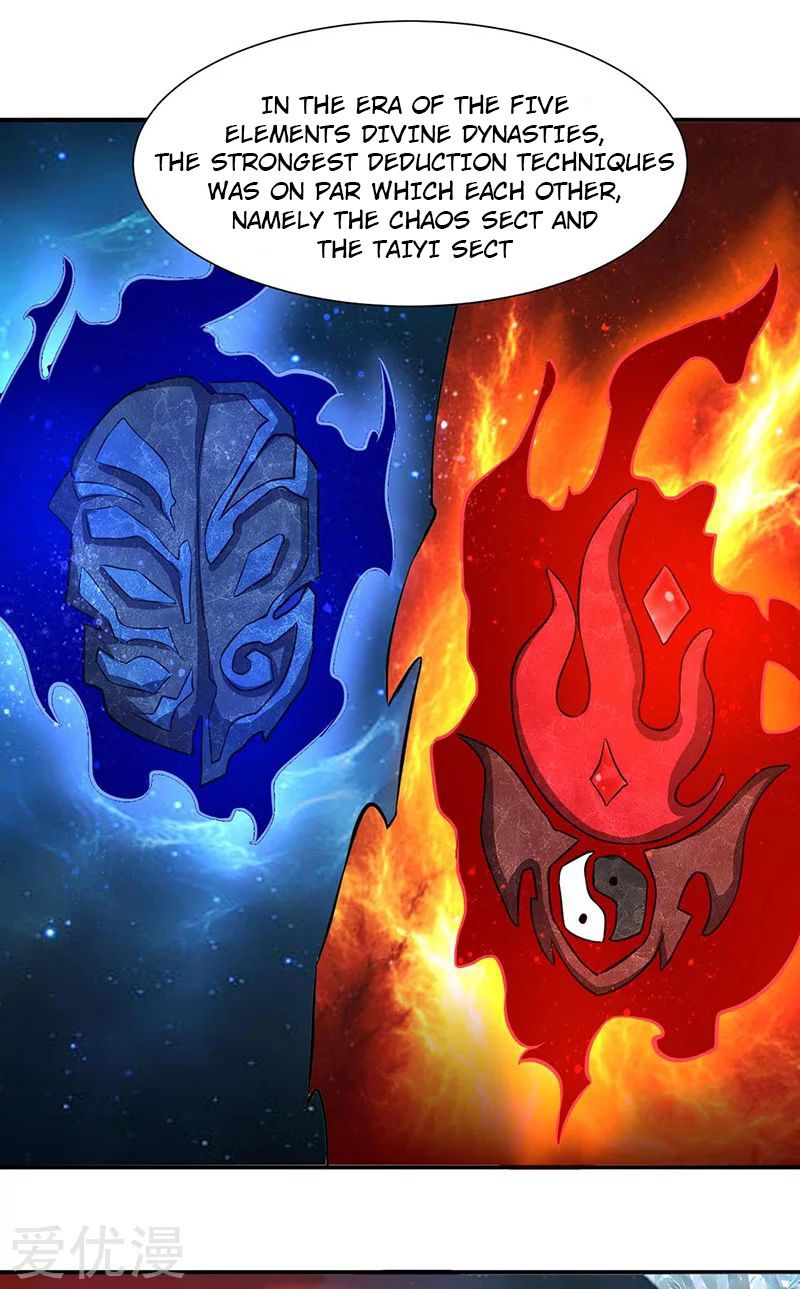 Page 1 of Chapter 164