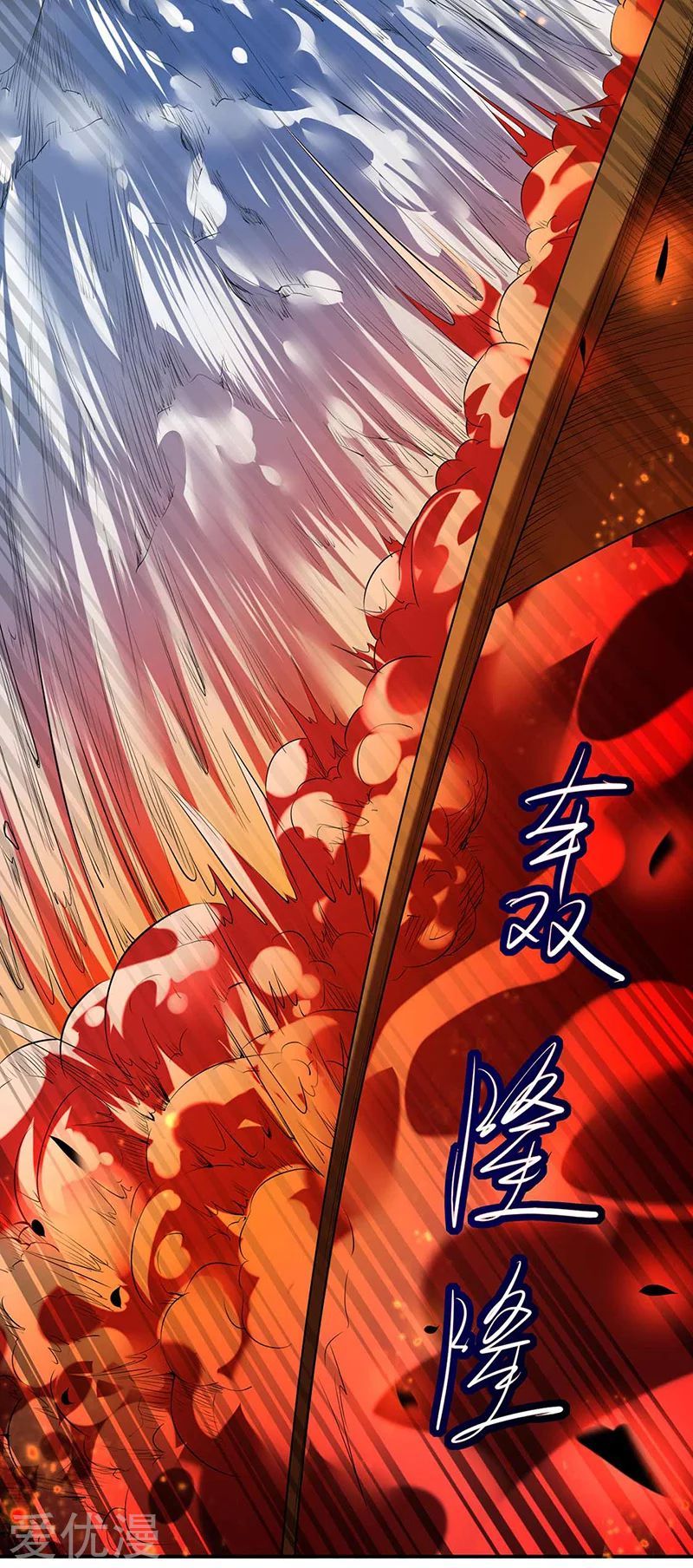Page 13 of Chapter 164