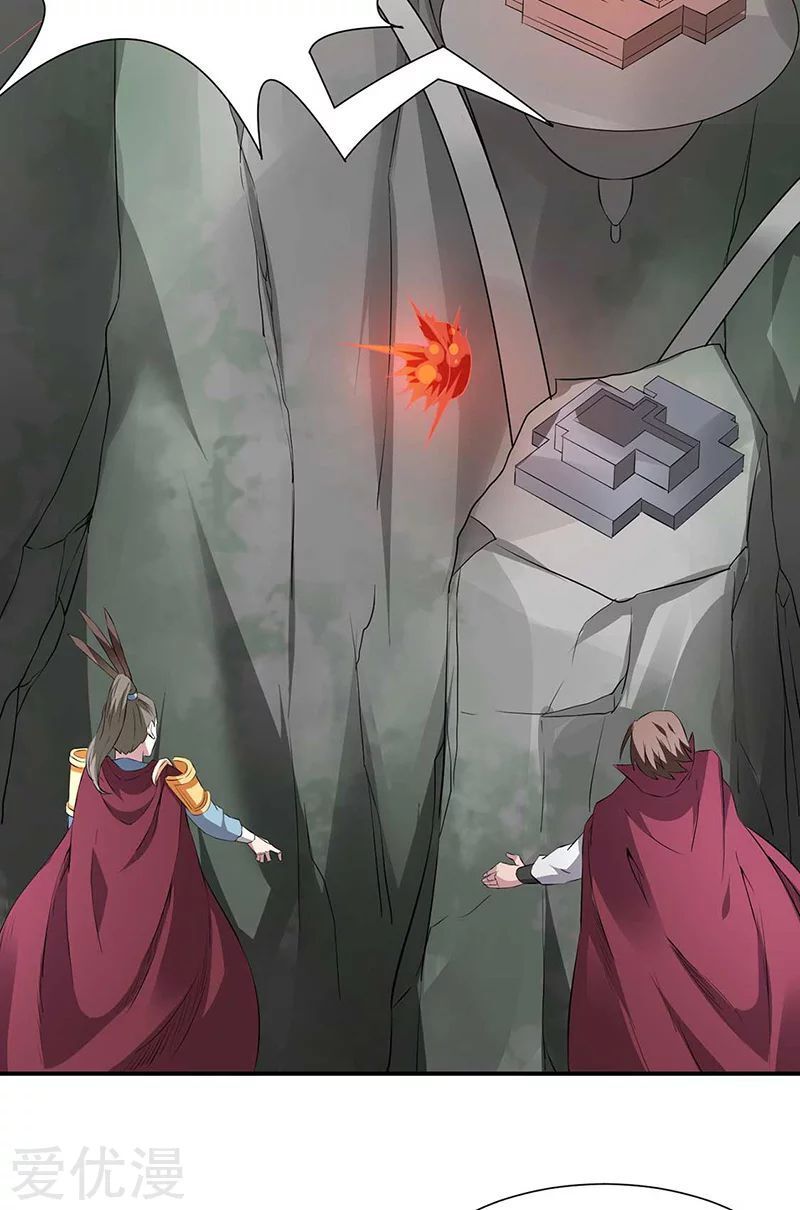 Page 19 of Chapter 164