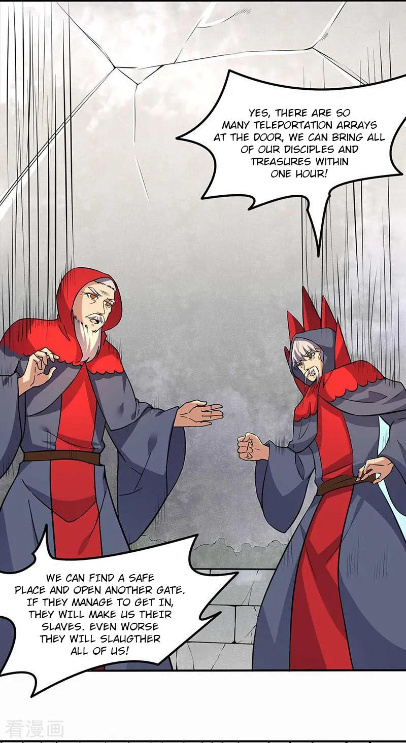 Page 3 of Chapter 165
