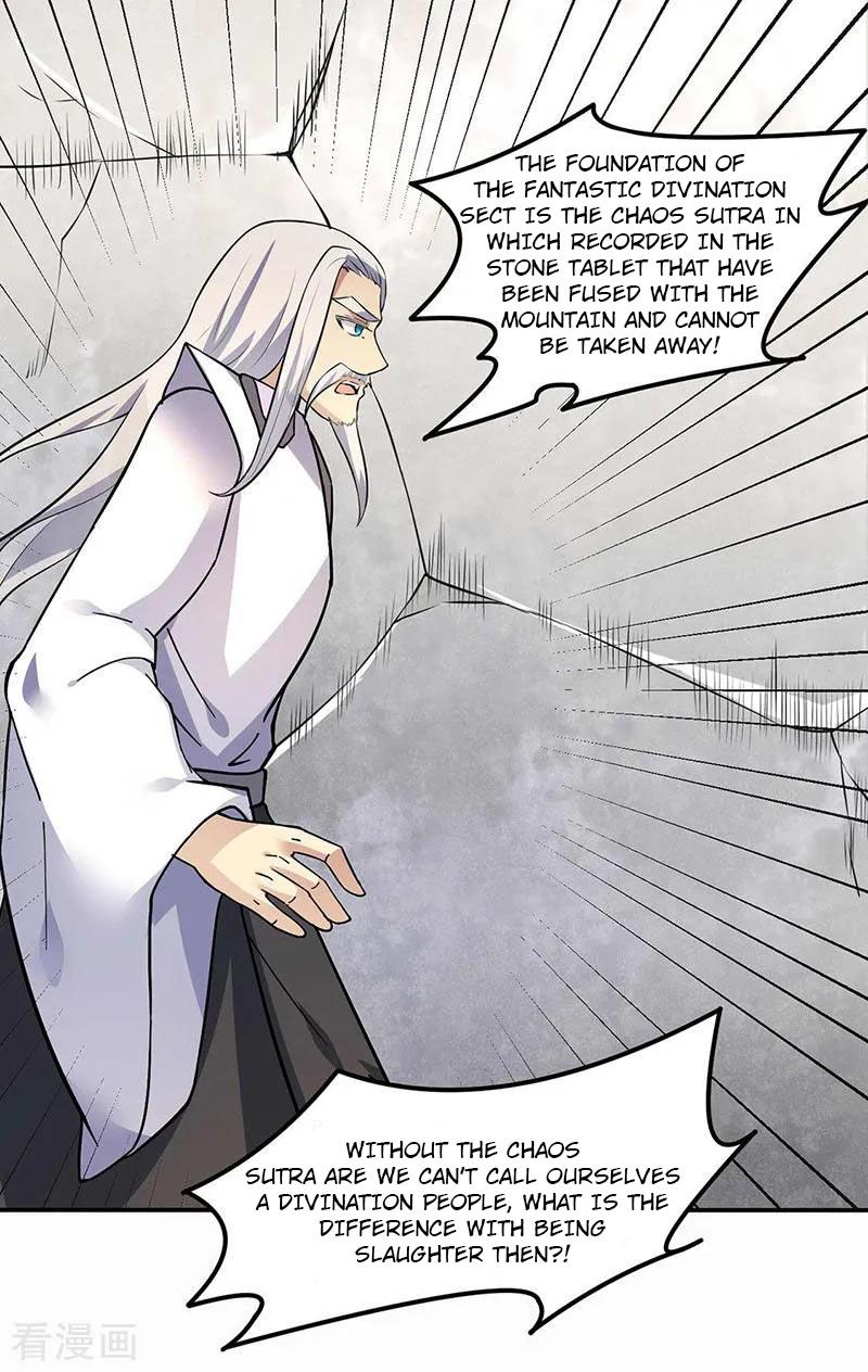 Page 4 of Chapter 165