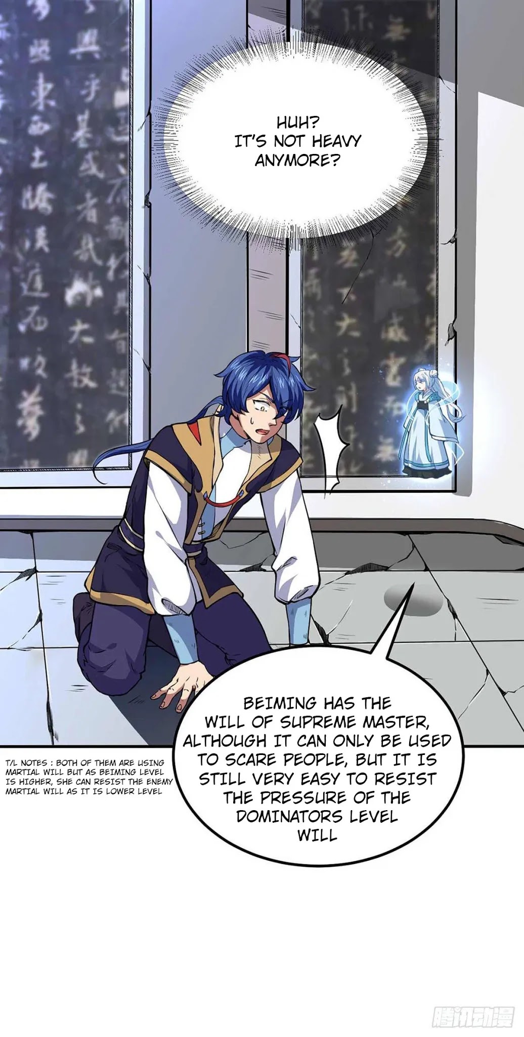 Page 17 of Chapter 166