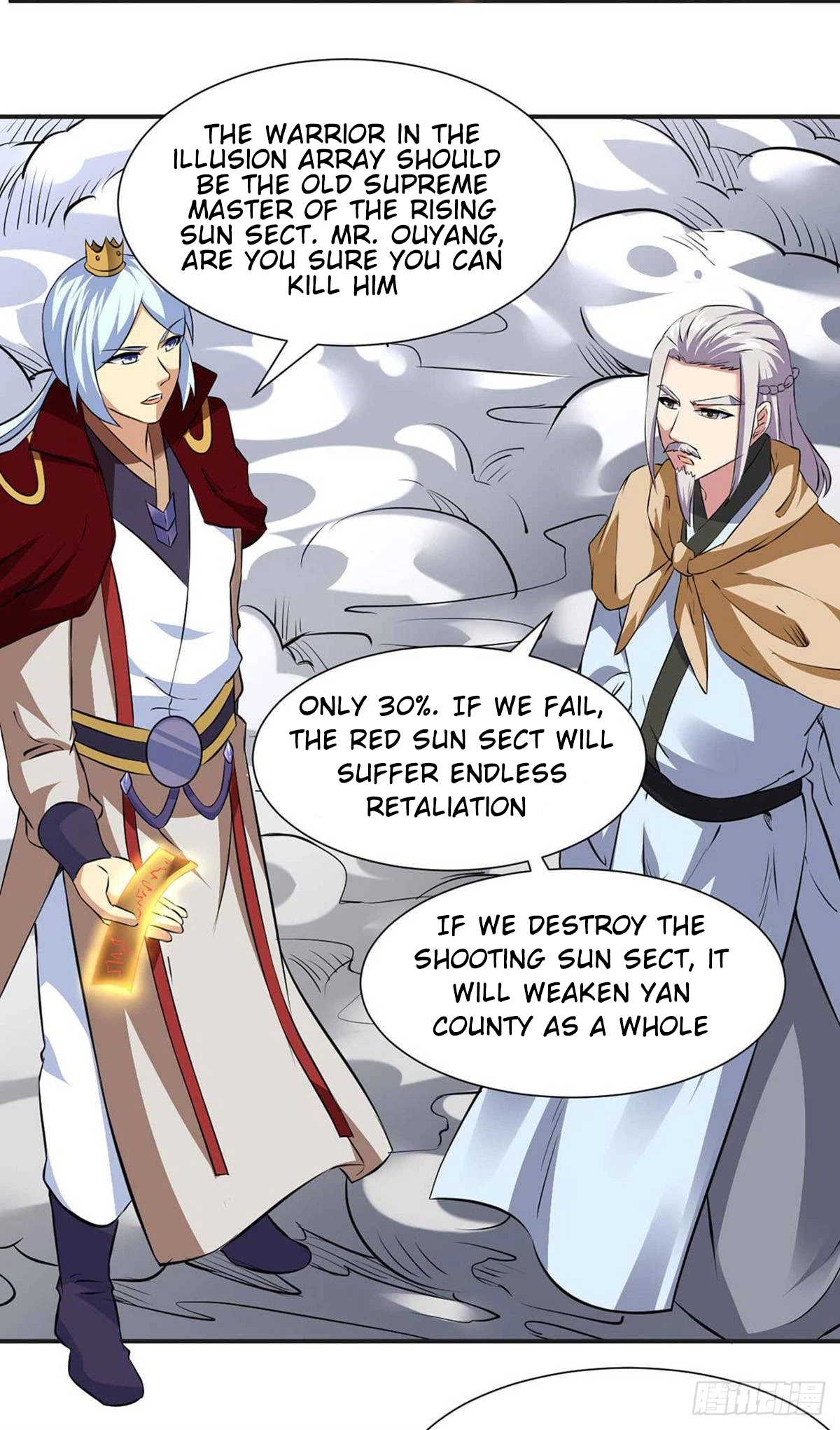 Page 16 of Chapter 168
