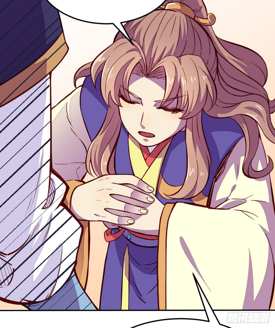 Page 19 of Chapter 170