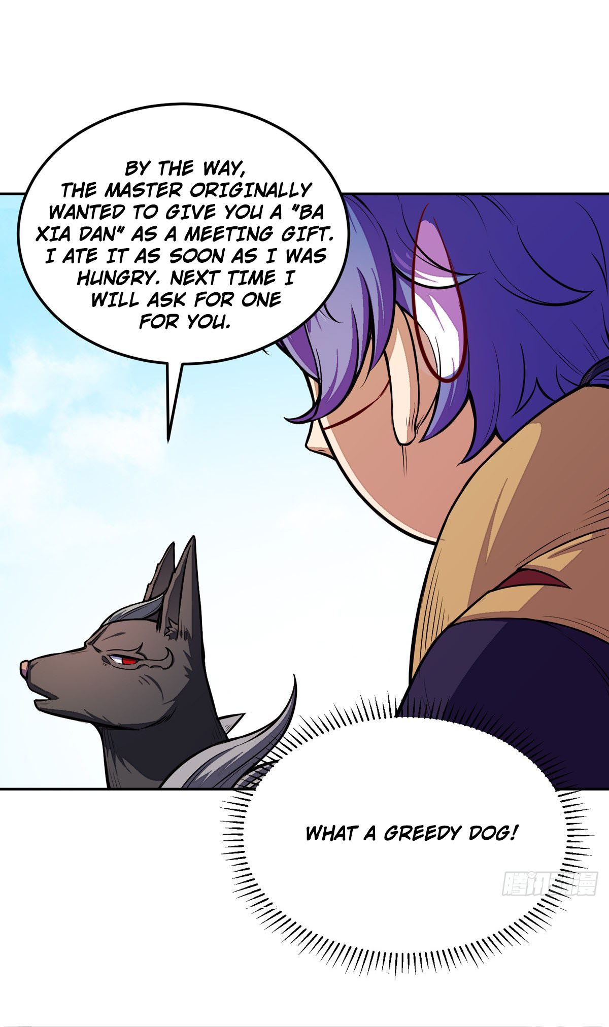 Page 13 of Chapter 174