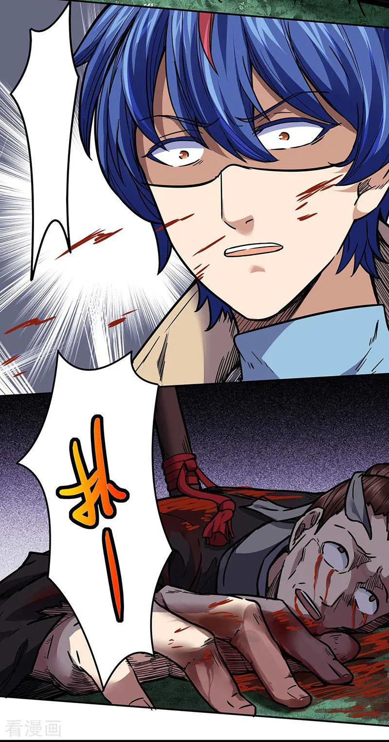 Page 8 of Chapter 176