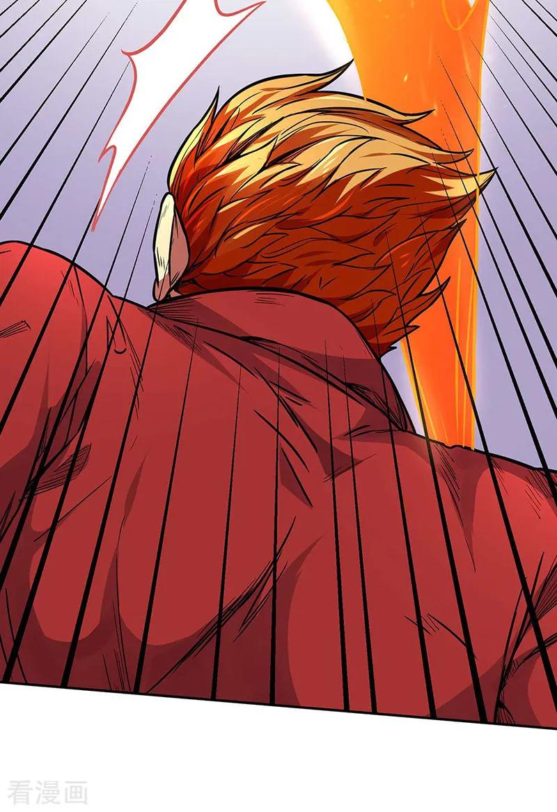 Page 17 of Chapter 176