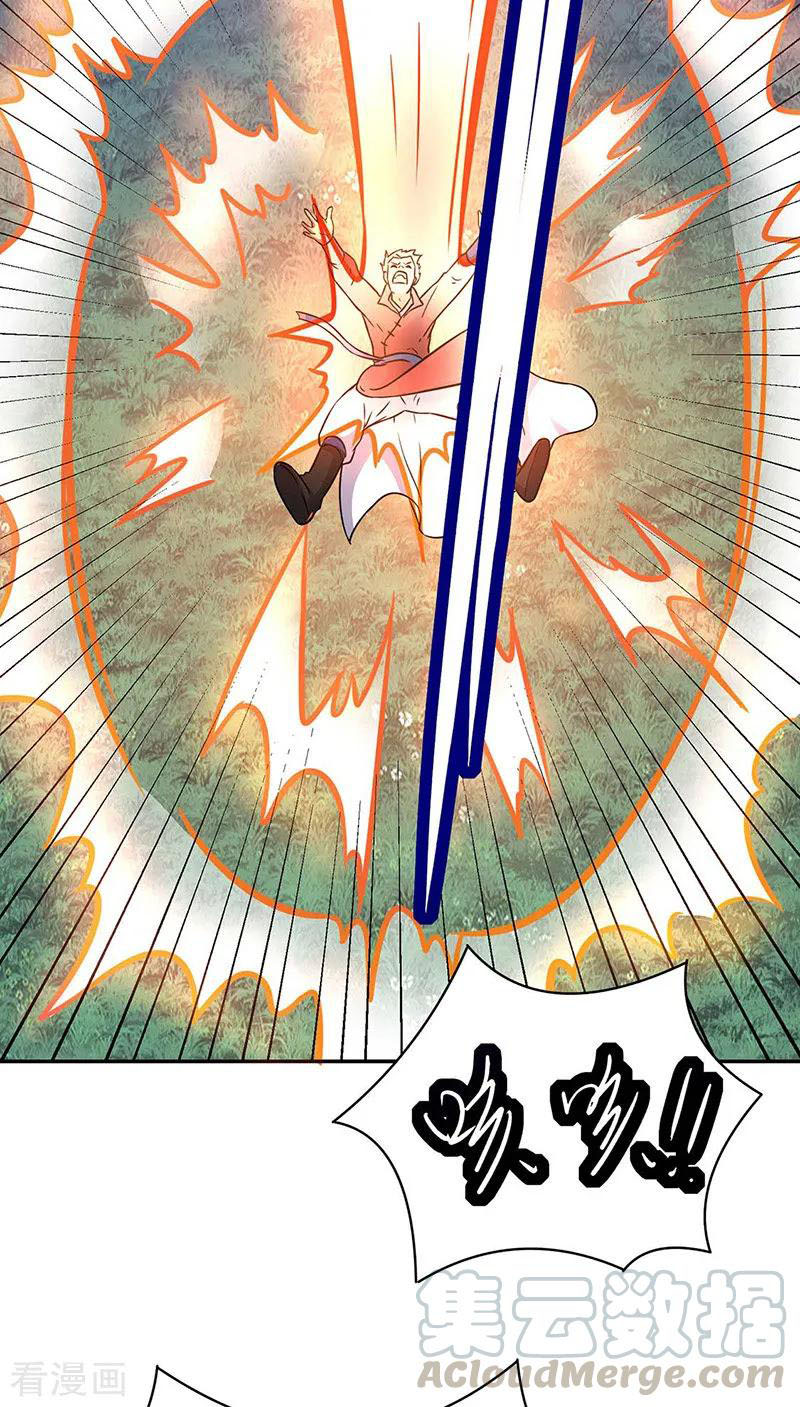 Page 19 of Chapter 176