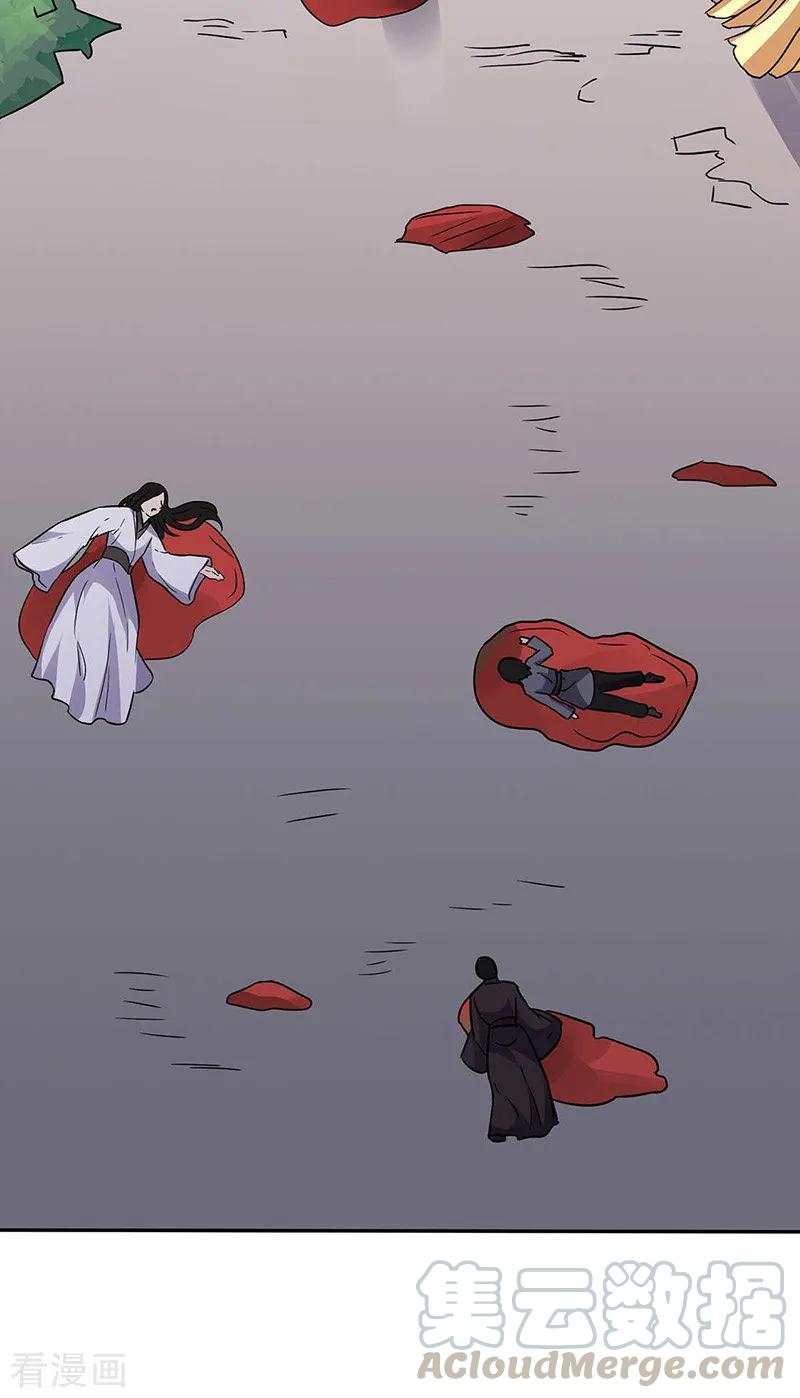 Page 28 of Chapter 176
