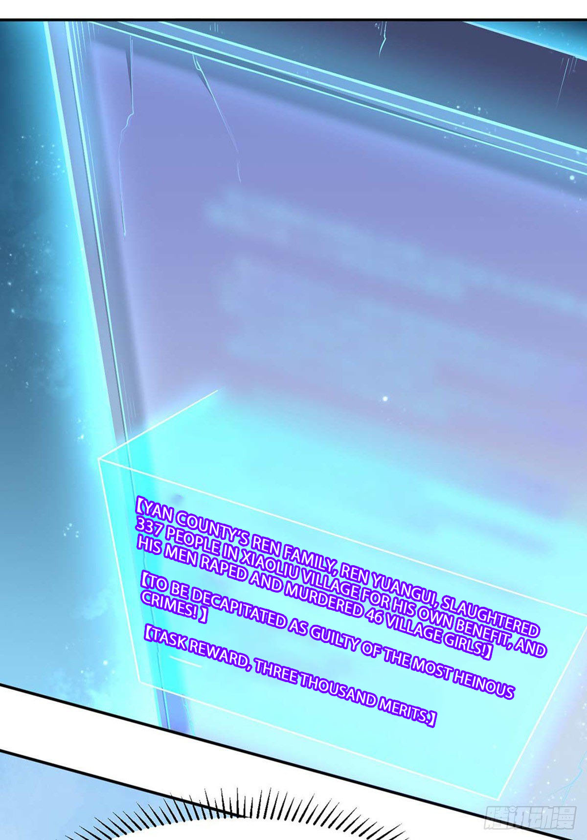 Page 2 of Chapter 177